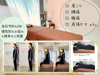 フェリコル さいたま新都心 与野駅前店(Felicol)の写真