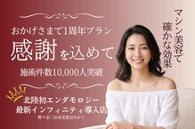 ミネルバ(MINERVA)