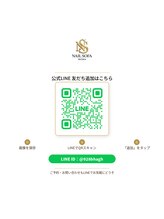 ネイルソファ イコマ(NAIL SOFA 生駒)/