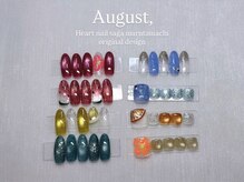 はあとねいる嵯峨 丸太町店