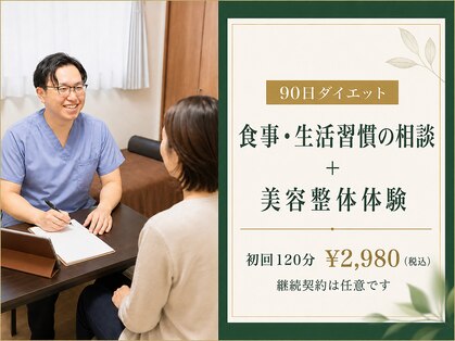 トモカ 吉川美南サロン(TOMOKA)の写真