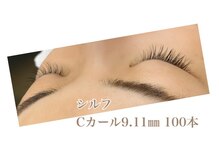 シルフ 石橋店(Sylph)/ミックススタイル