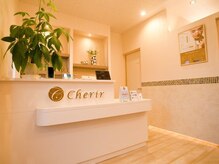 シェリール(Cherir)/サロン内観