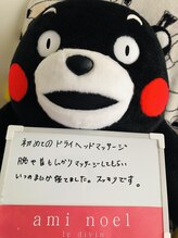 アミノエル/フェイシャル毛穴革命