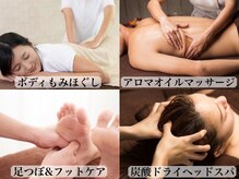 リラクア 岡山駅前店(ReLaxure)の雰囲気（女性・男性のお客様ご利用可能◎組み合わせ自由な豊富なメニュー）