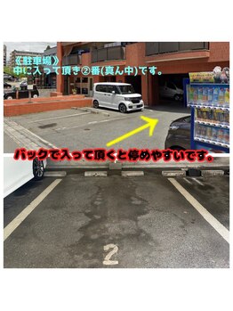 アドカーム(adcalm)/駐車場