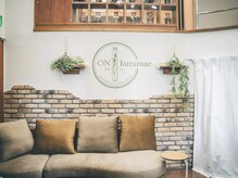 オン蔵前(ON蔵前)/ナチュラルで暖かい雰囲気の店内