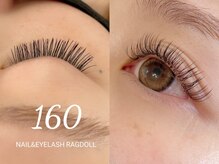 リュクス/C　0.15　160本