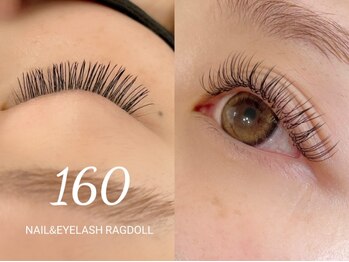 リュクス/C 0.15 160本