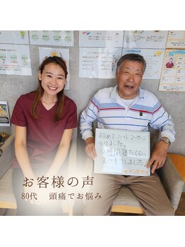 生駒サン整骨院/ヘッドマッサージに初挑戦♪