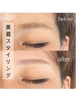 レシェル(Reciel)/美眉スタイリング/桑名