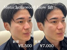 リモア(REMORE)/メンズさんこそ眉毛で変わる