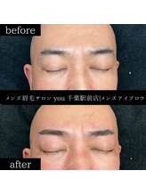 ユー 千葉駅前店(you)/ビフォ－アフター写真
