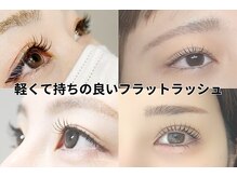バグズ ヘアデザイン 桔梗が丘店(Baguz HAIR DESIGN)の雰囲気（◆軽くて自然。だから続けられるフラットマットで負担を軽減）