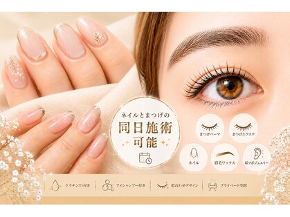シエロ 川崎店(Cielo)の写真