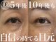 モンステラ(MONSTERA)の写真/まつげパーマで理想の目元へ。アイパワーエステで目元の土台から整える。眉毛とLEDマツエクも◎
