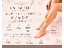 アンリミテッド ビューティールーム(UNLIMITED BEAUTYROOM)