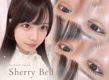 シェリーベル(Sherry Bell)