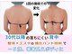 ユルポ(YuREPOS)の写真