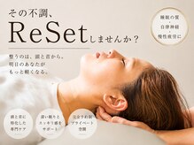 リセット 星ヶ丘店(ReSet)