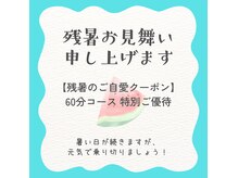O2K 酸素空間