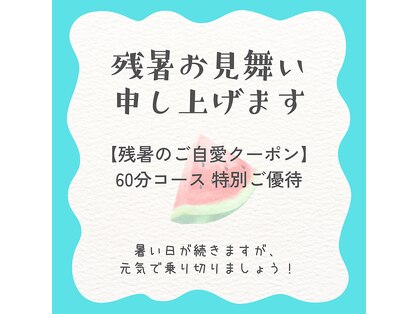 O2K 酸素空間の写真