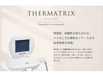 ムーンリズム(Moonlism)の写真/【千葉県唯一の導入店】たるみ×引き上げ×肌管理が同時に叶うスーパーマシンが木更津に上陸◎