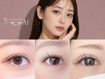 エーアイ 浅草ROX店(Ai)の写真/豊富なエクステ種類で理想を実現｜大人女性に寄り添う上質デザイン[浅草][マツエク]