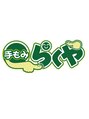 手もみらくや 山口富田店/手もみらくや　山口富田店