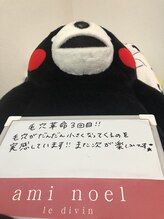 アミノエル/フェイシャル毛穴革命