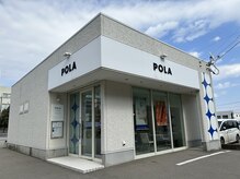 ポーラ ザ ビューティ 御経塚店(POLA THE BEAUTY)/無料駐車場完備