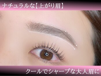 アイクイック 日暮里 西日暮里駅前店(Ai Quick)/レディース/上がり眉