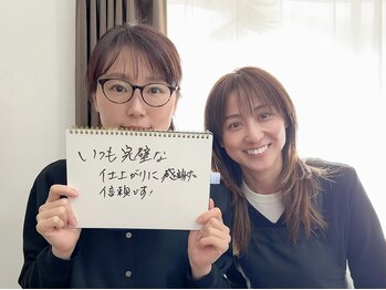 ニーマルイチ(201)/まつげパーマ【DIO CURL】