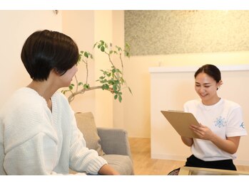 エナ(ena)/カウンセリング