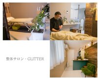 グリッター(GLITTER)