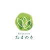 たまのきのお店ロゴ