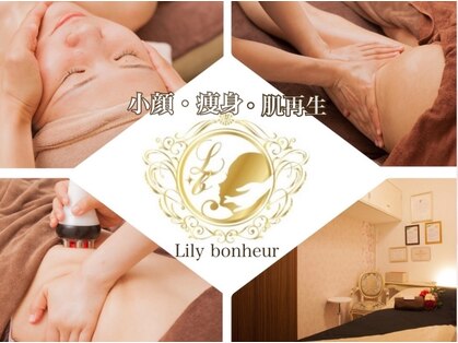 リリー ボヌール(Lily bonheur)の写真