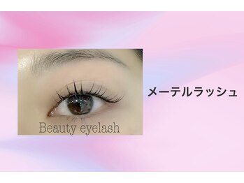 イズミヤ 千里丘店/メーテルラッシュリフト