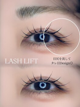 ルル(LuLu)/ボリュームラッシュ