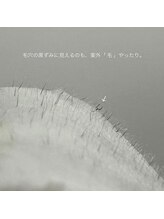 レアファースト/フェイスワックス