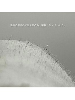 レアファースト/フェイスワックス