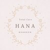 ハナ トータル ケア(Hana Total Care)のお店ロゴ