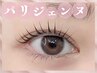 【パリジェンヌラッシュリフト】コーティング＆目元パックケア付き◎¥7500