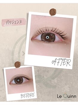 ルクイン 恵比寿 白金(Le Quinn)/Before&After《パリジェンヌ》