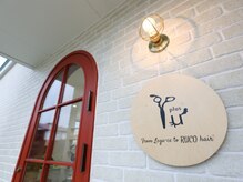 RUCO hair +/外観