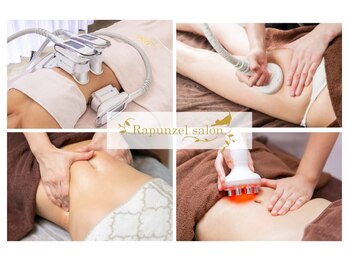ラプンツェルサロン(Rapunzel salon)