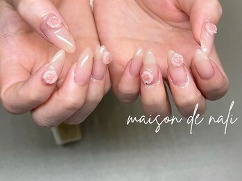 メゾン ド ナリ(maison de NALI)/ハンド90分フリーアート☆ゴトウ