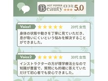 グラスルーツ 靭公園(Grass-Roots)の雰囲気（靱公園エリアでトップクラスの口コミをいただいております！）