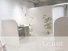 ル ネイル エディション 天神店(le nail edition)