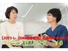 【JOYトレ(EMS機器使用)にご興味のある方】カウンセリング 20分¥0